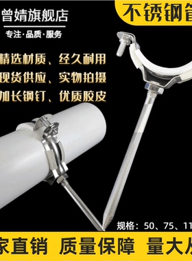 不锈钢PVC管卡PPR50抱箍75管箍110水管加长160抱箍12CM长管夹0427