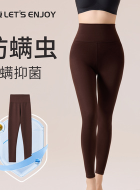 【朵姐臻选】享瘦let‘ s enjoy澳绒亲肤显瘦自发热打底裤
