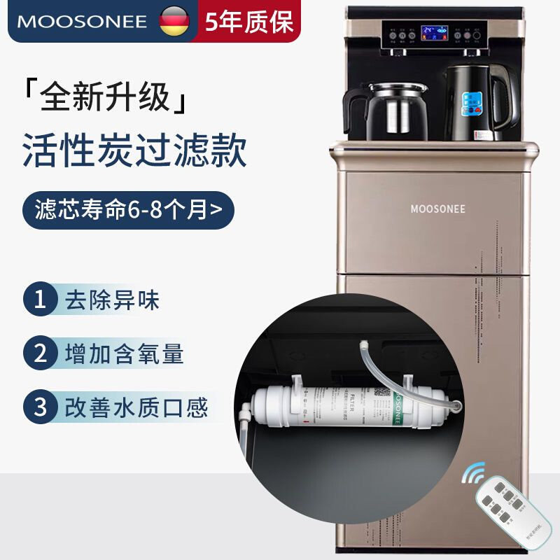 现货语音饮水机家用制冷制热下置水桶立式桶装水冰热全自动智能茶