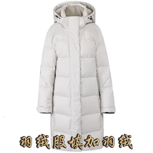 羽绒服充绒加工添绒加绒换绒补绒