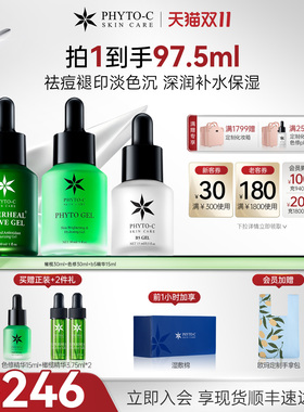 【双11狂欢】欧玛油橄榄精华B5补水精华色修减黄色修效期27.9