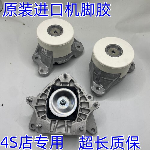 适用奔驰W253 GLC260 GLE300 GLC300 E300 发动机机脚胶波箱胶垫