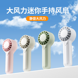 2025新品 fan 迷你无刷小风扇大风力静音手持USB涡轮小风扇mini