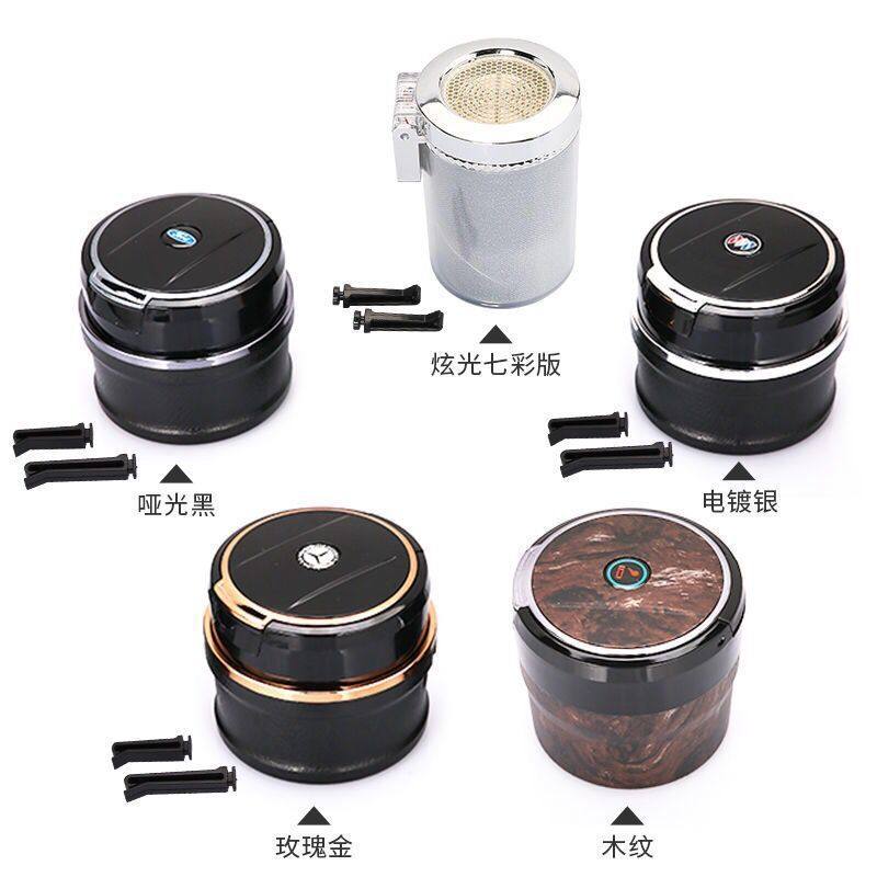 车载烟灰缸创意带灯有盖金属陶瓷内胆悬挂式多功能汽车弹灰盒