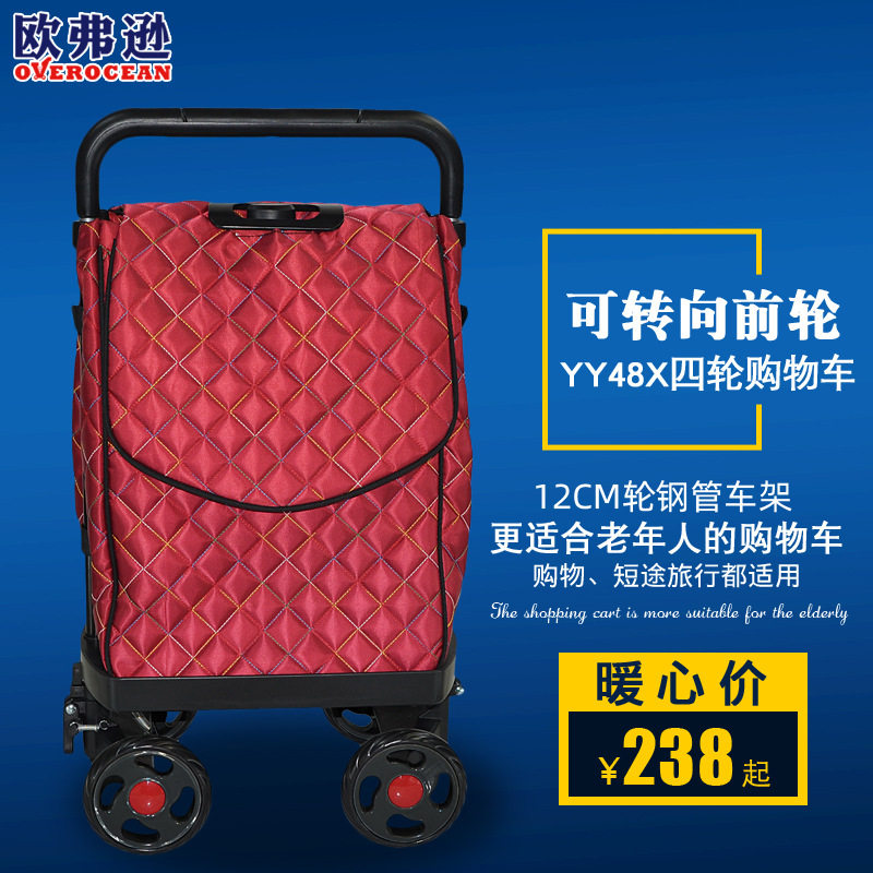 出口日本YY48X钢管款四轮转向老年人五档伸缩杆购物车平移拉车