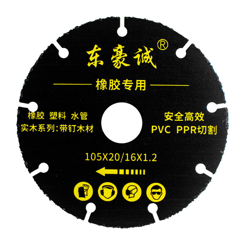 橡胶切片轮胎切割片塑料水管切割PVCPPR木块切割木棒带钉木材图片