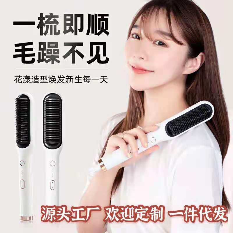 跨境电动卷发棒懒人直发器神器拉卷/直发器