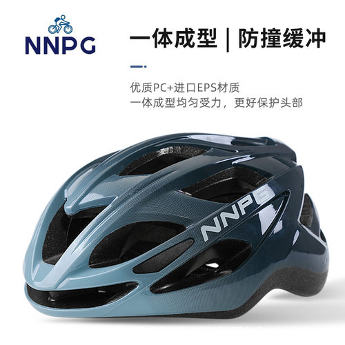 NNPG自行车头盔男夏季山地车公路车平衡车单车安全盔帽女骑行