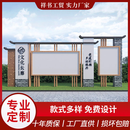 加工定制不锈钢户外仿古景区宣传栏公告栏企业校园文化户外
