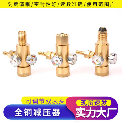 全铜小体省气YQY-07B双表头可调节55型全铜节能氧气表乙炔表丙烷