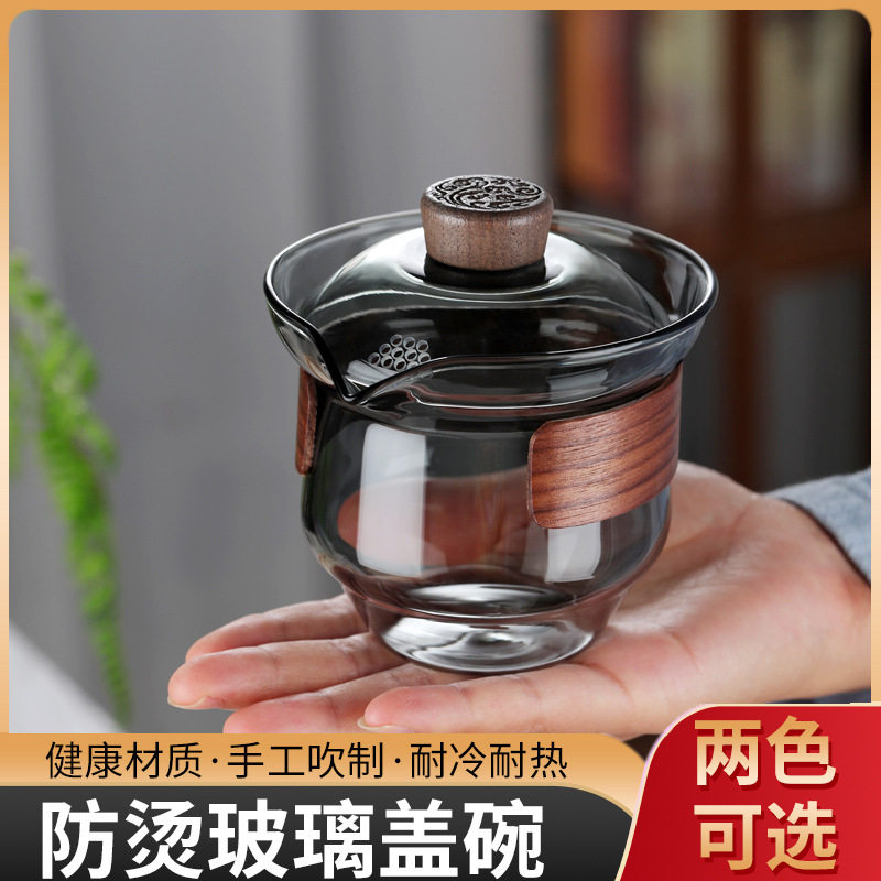 玻璃茶碗泡茶杯茶道杯子耐热防烫带盖功夫茶具套装现代简约图片