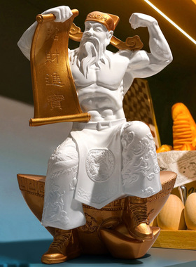 创意发财财神爷摆件肌肉臂办公室客厅家居装饰开业礼物树脂