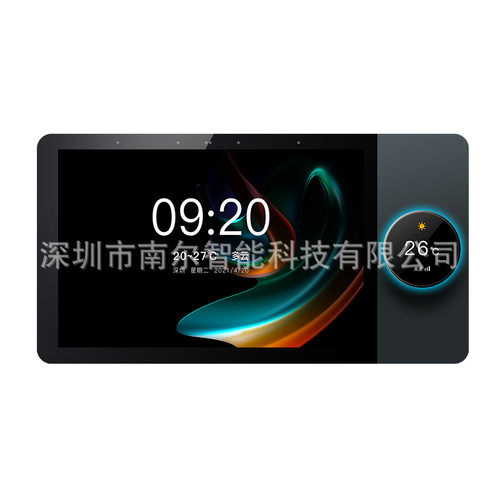 涂鸦智能中控屏 8寸声控智能家居系统ZIGBEE网关智能面板背景音乐