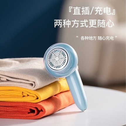 毛球修剪器现代剃毛器衣服除毛器充电剃毛机去球器家用去起球