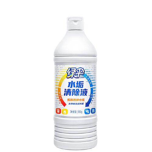厂家直销绿伞水垢清除液 太阳能热水器电水壶锅炉除垢清洗剂