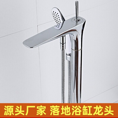 浇筑体全铜落地式浴缸龙头冷热立柱盆木桶盆缸边立式花洒淋浴器