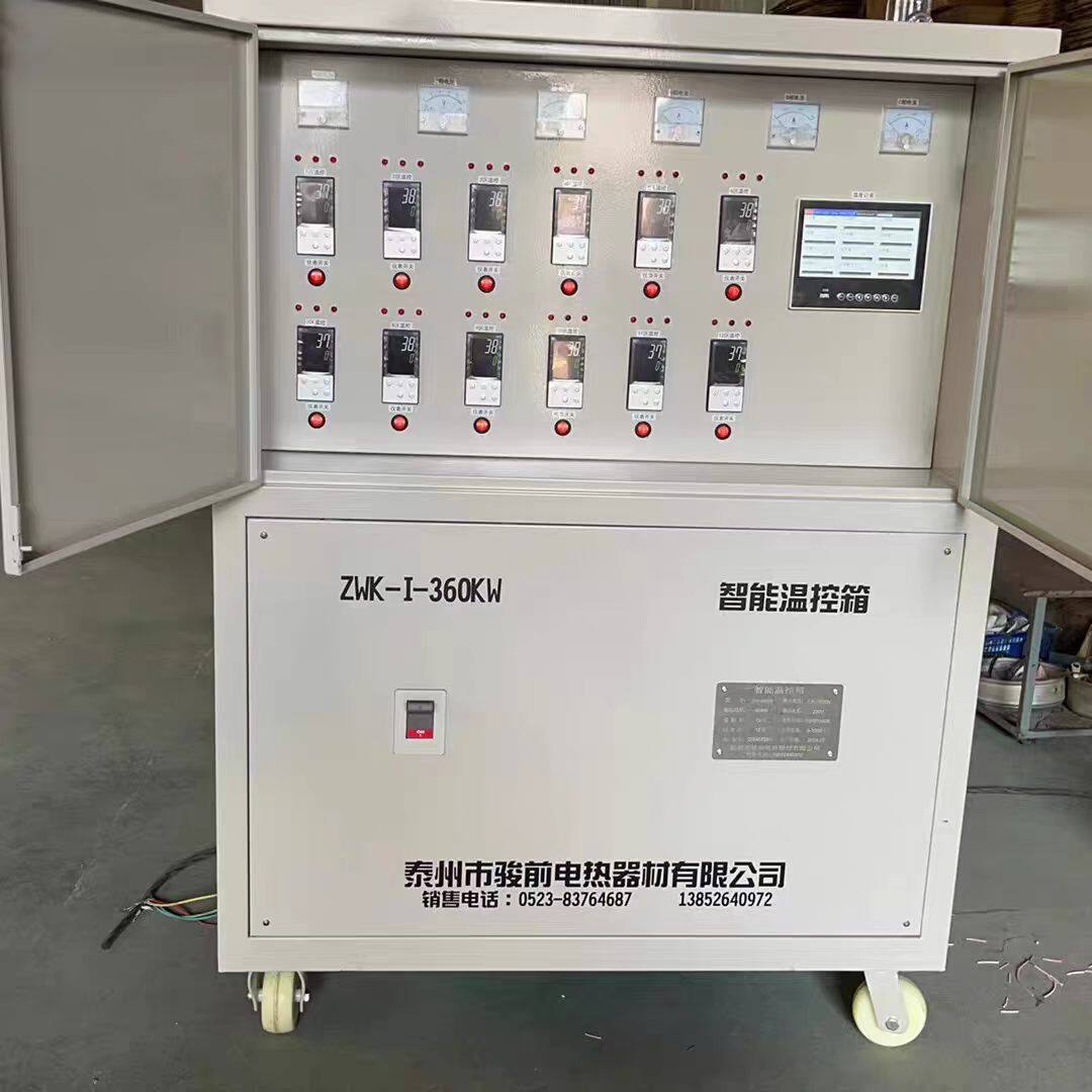 WZK-360KW智能热处理温控箱/大工件热处理温控柜/RWK/WCK/DWK