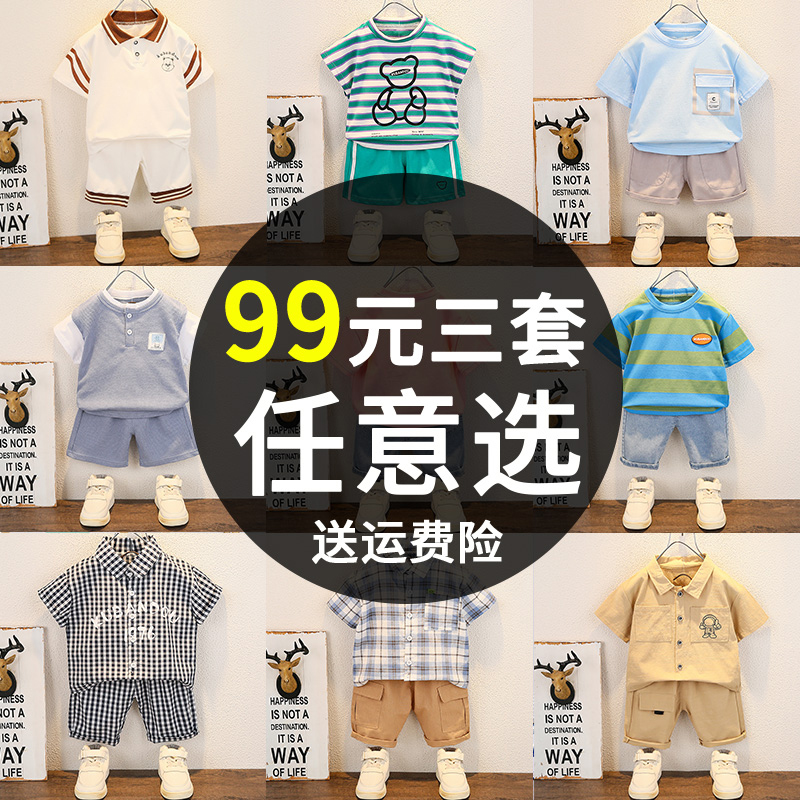 凯思龙颜a类纯棉套装两件套夏季