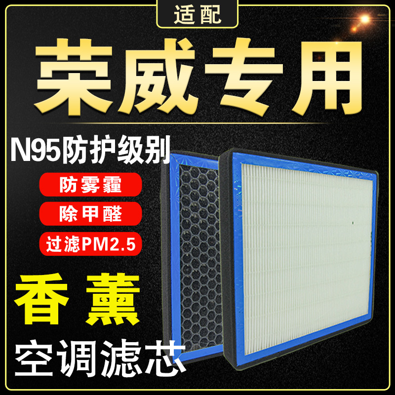 火蚁专车专用香薰空调滤芯