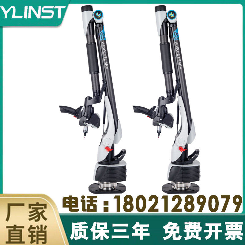 海克斯康便携式绝对三坐标测量机三次元关节臂测量仪三维扫描仪