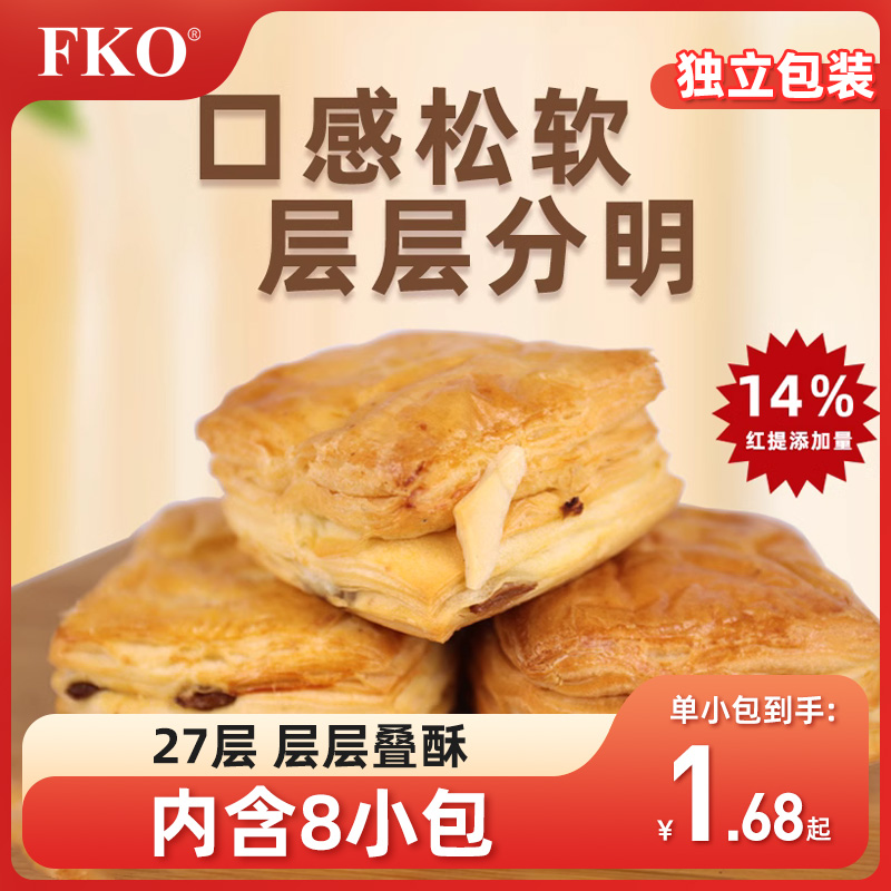 千层面包fko红豆面包红提面包