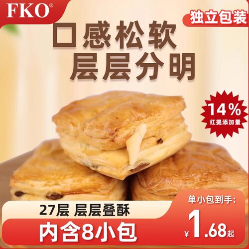 千层面包fko红豆面包红提糕点