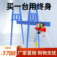 筑工 室内吊运机建筑装修220V家用小型升降起重机1吨微型电动葫芦