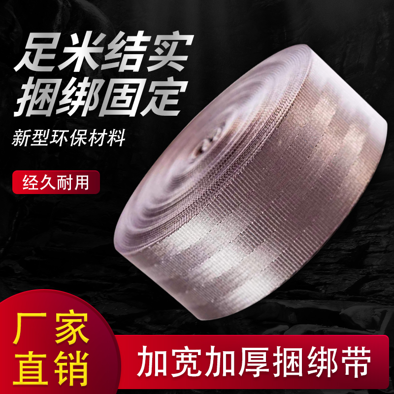 货车捆绑带拉紧器拖车绳加厚耐磨吊装捆货带汽车安全带高强度