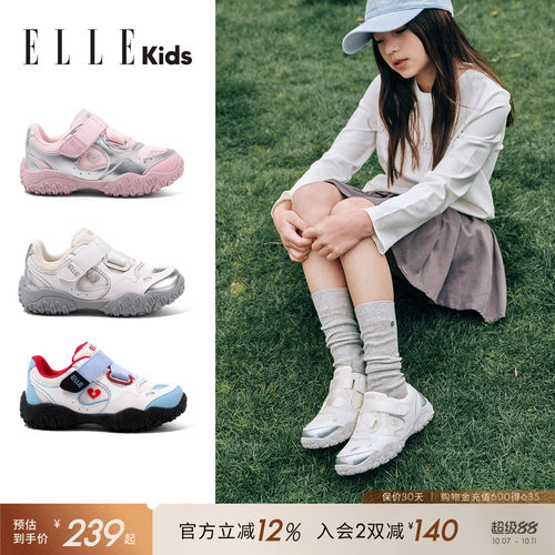 ELLEKIDS儿童运动鞋软底慢跑鞋