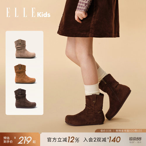 ELLEkids女童堆堆靴秋冬新款