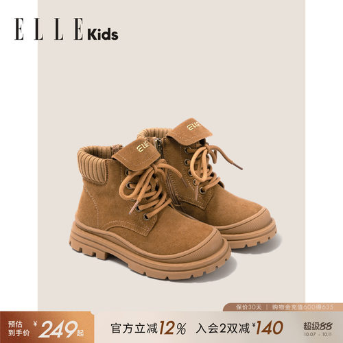 ELLEkids女童新款大黄靴软底短靴