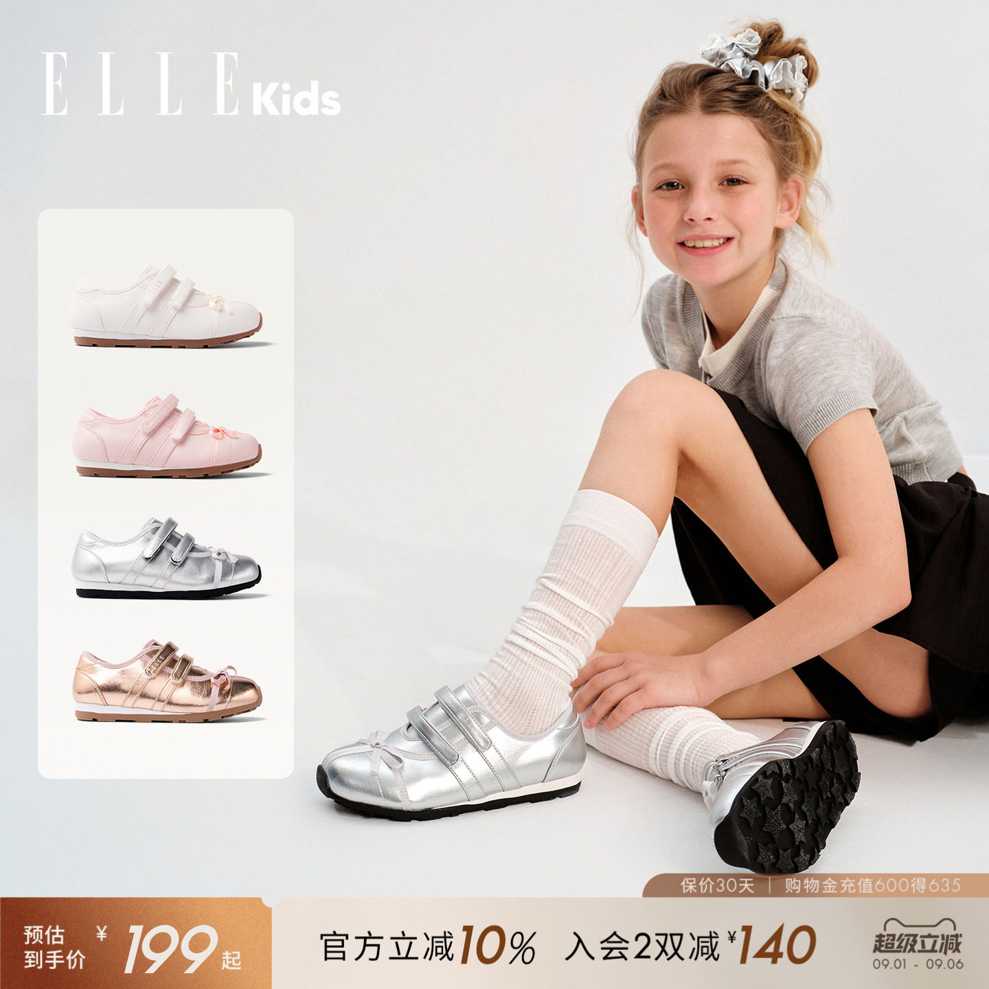 ELLEKIDS童鞋儿童运动鞋图片