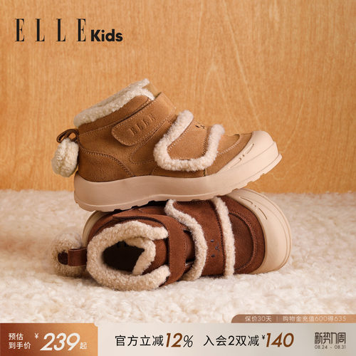 ELLEkids童鞋女童保暖棉靴雪地靴