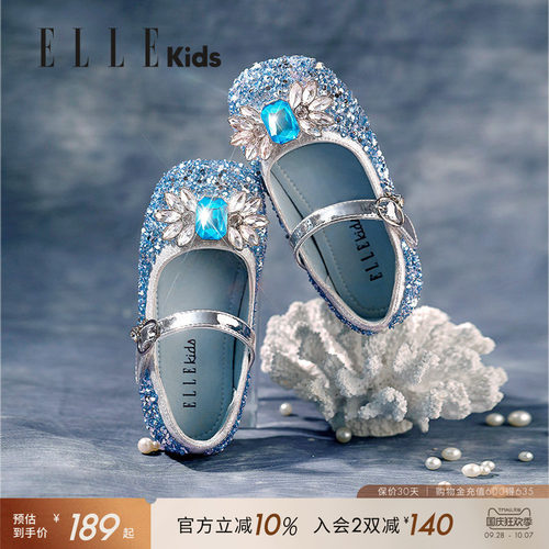 水晶鞋公主鞋ellekids