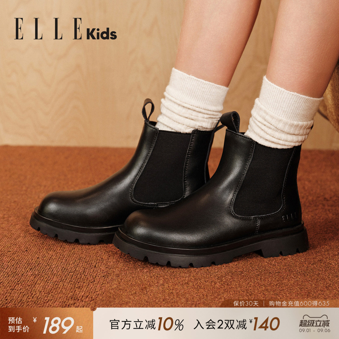 ELLEKIDS马丁靴儿童秋冬季短靴