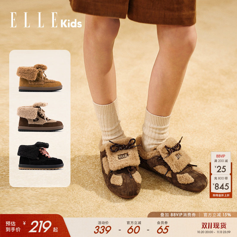【高帮毛绒】ELLEkids童鞋 女童高帮棉鞋冬季新款儿童毛毛保暖鞋