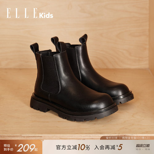 ELLEKIDS马丁靴女童时尚切尔西靴