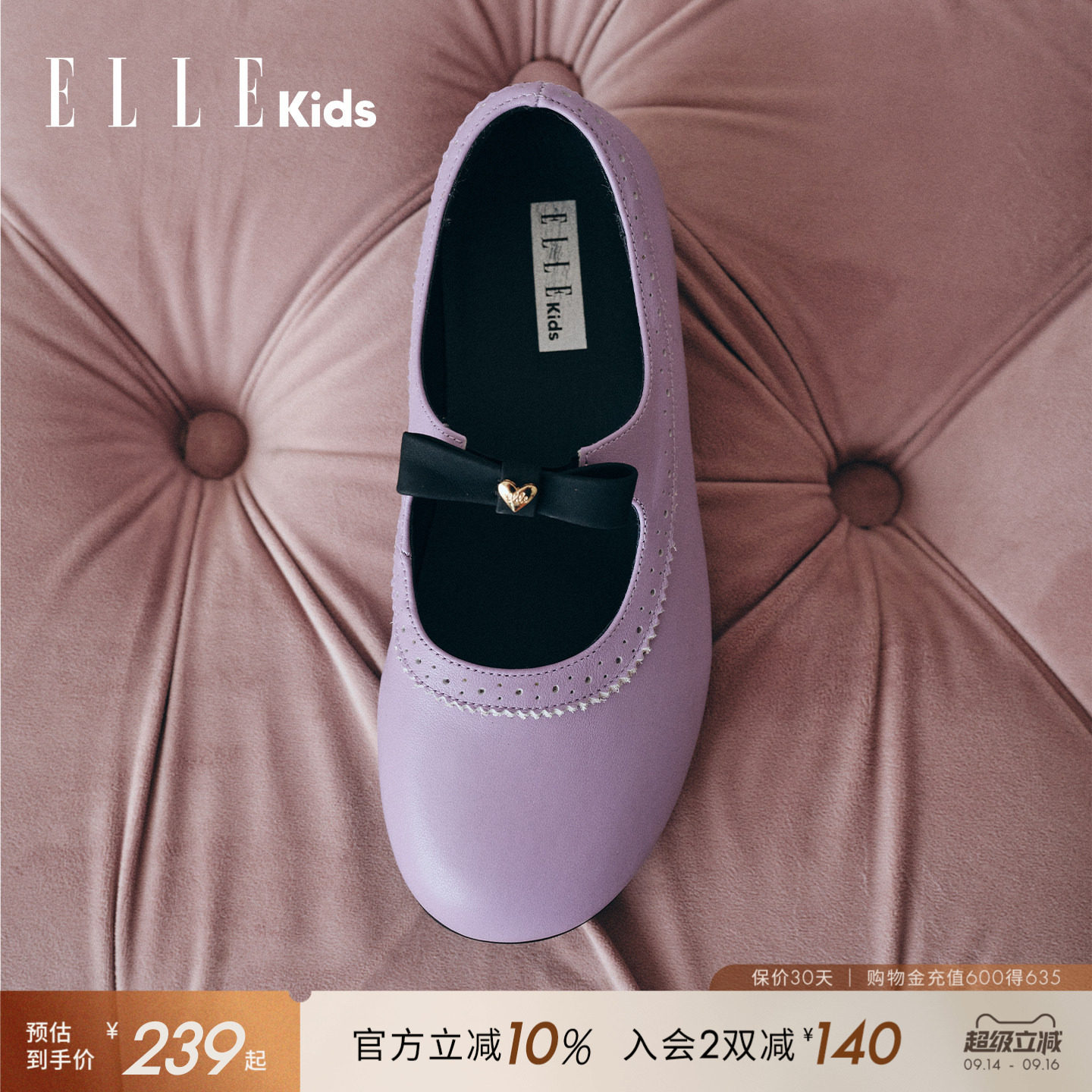 ELLEkids女童真皮玛丽珍鞋图片
