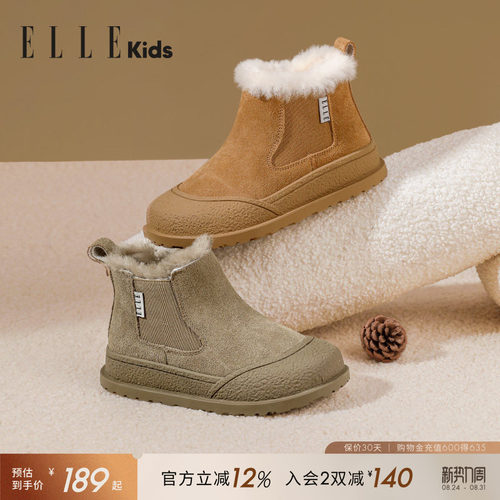ELLEKIDS童靴儿童加绒棉靴