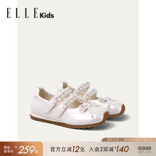 ELLEkids女童玛丽珍鞋芭蕾风单鞋