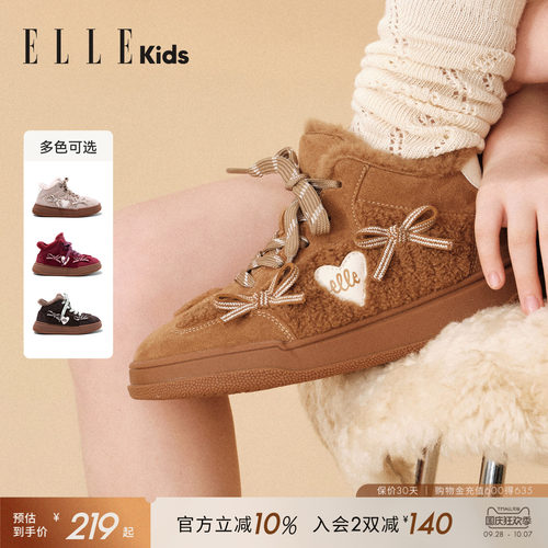 ELLEkids女童蝴蝶结保暖大棉鞋