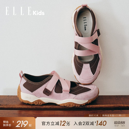 ELLEkids女童玛丽珍软底单鞋