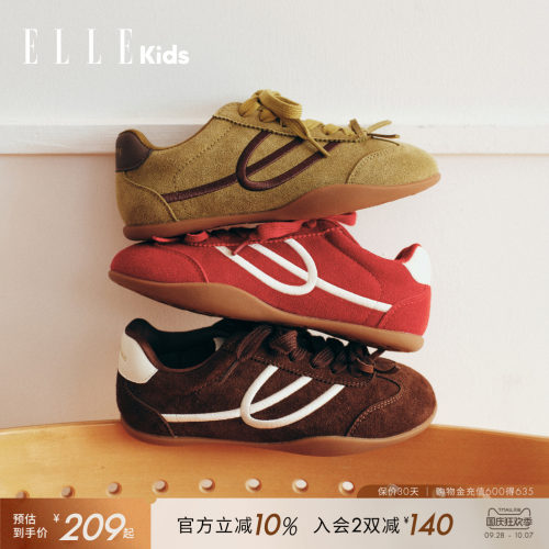 ELLEkids女童复古芭蕾风德训鞋