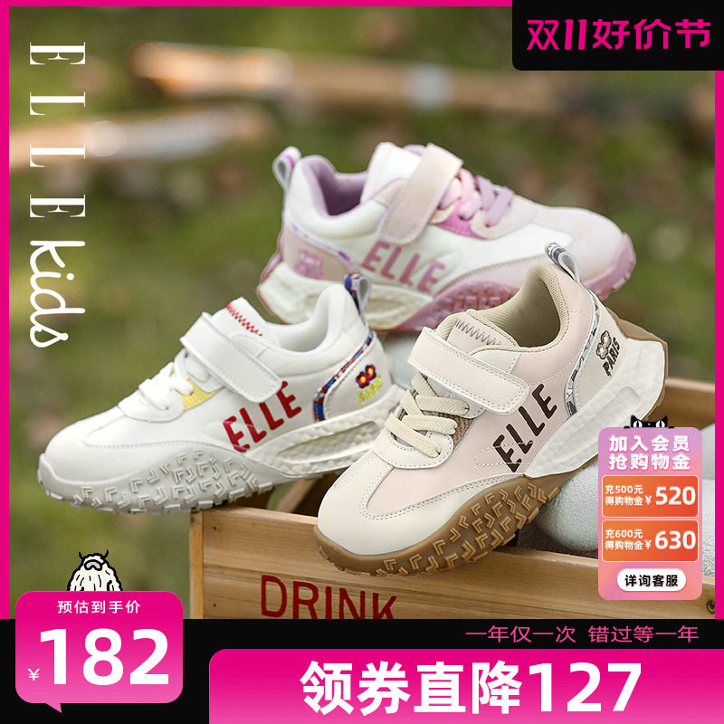 ELLE kids童鞋儿童运动鞋秋冬新款鞋子高帮加绒男女童软底休闲鞋怎么看?