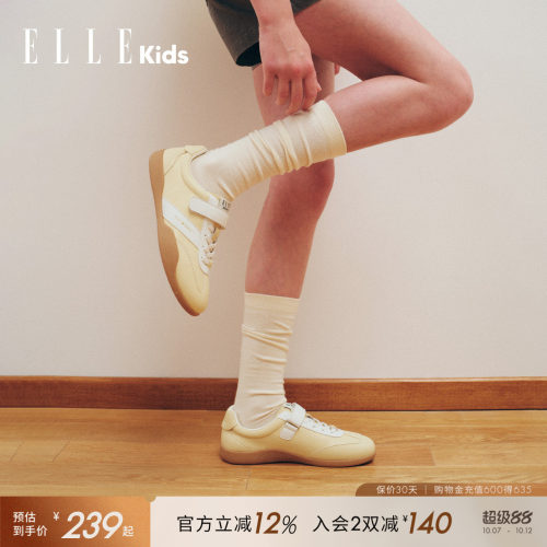 ELLEkids女童秋季德训运动鞋