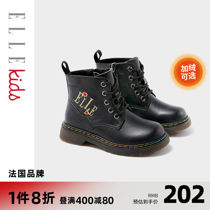 ELLEkids童鞋女童马丁靴真皮男童短靴春秋新款真皮小女孩儿童靴子|ruв категории детская обувь/детская обувь/между родителями и детьми обувь, сапоги/снег сапоги - от Buy2taobao.com для оказания профессиональной услуги покупки агента Taobao