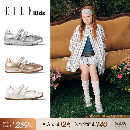 ELLEkids童鞋女童蝴蝶结运动鞋