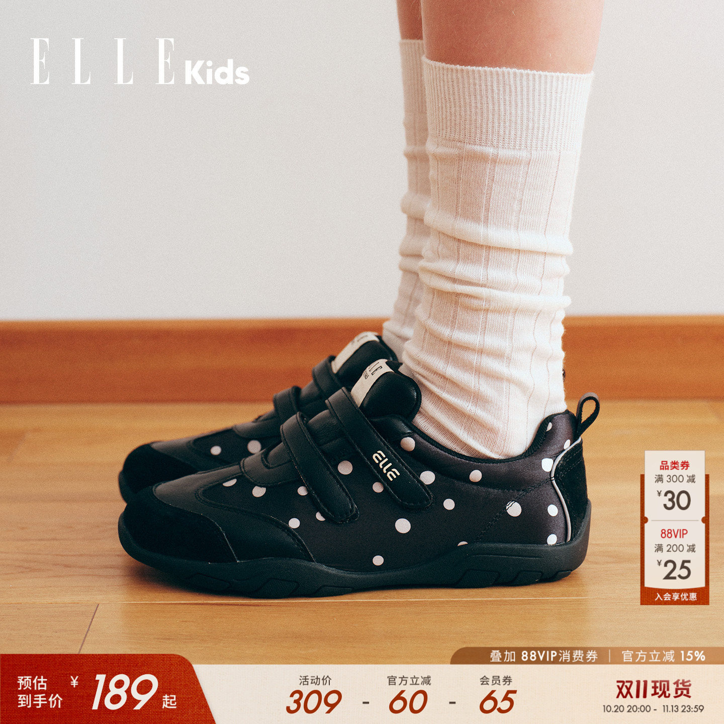 ELLEkids童鞋 女童芭蕾风德训鞋秋冬季儿童鞋二棉波点加绒运动鞋
