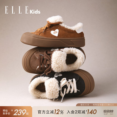 ELLEkids女童棉鞋加绒板鞋