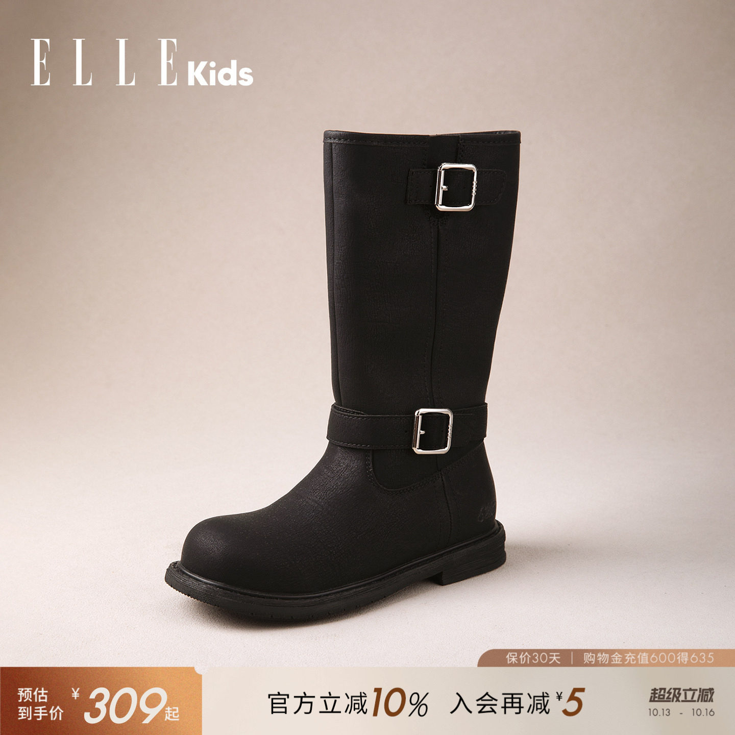 ELLEkids童鞋 女童骑士靴2026秋冬新款儿童靴子小女孩复古长筒靴